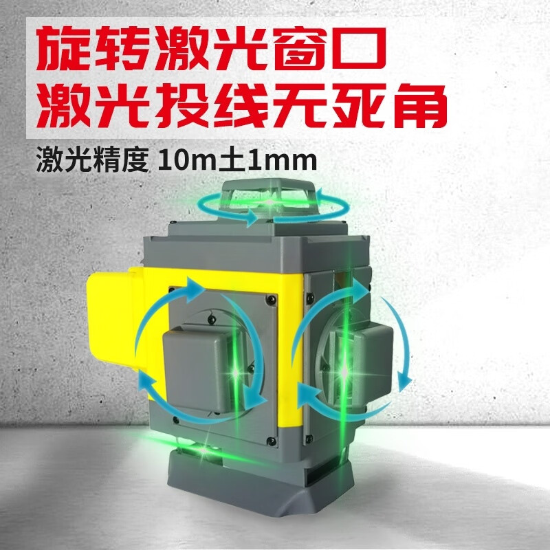 RSRDDY outdoor visible Tonggong strong light point 12-line level meter green light 16-line wall-to-ground dual-use wall-mounted meter new 2-point 1-line top configuration