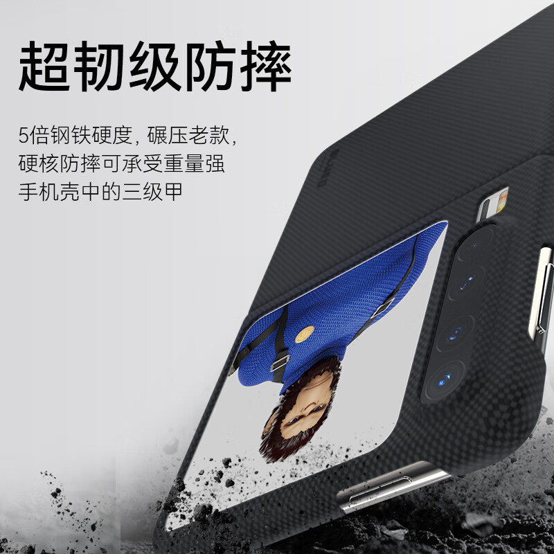 BLUEO is suitable for Huawei PuraX mobile phone case collector's edition protective case Kevlar aramid fiber anti-fall and anti-fingerprint protective case black gray
