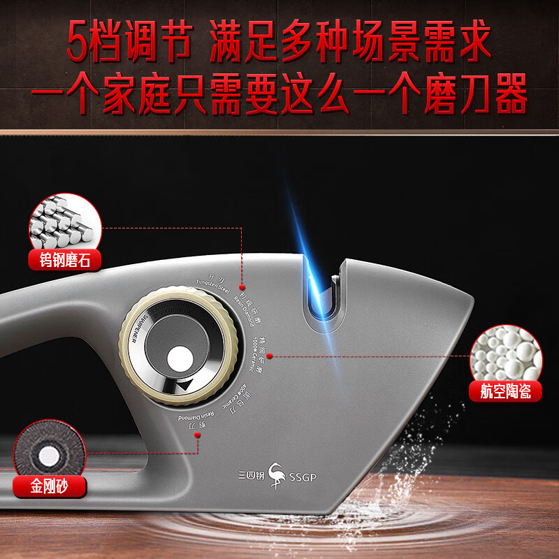 Supor knives are suitable for three or four steel knife sharpeners, ceramic emery scissor sharpeners, home kitchen multi-functions, shark knife sharpeners, gun ash