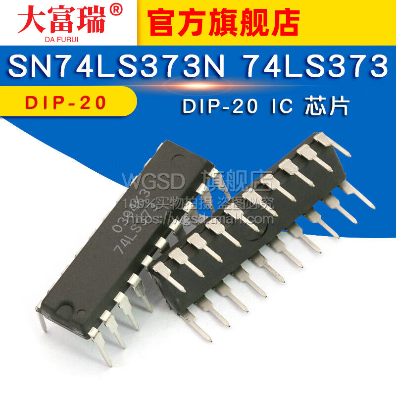 Dafuri WGSD logic-lock pin SN74LS373N 74LS373 DIP-20 IC chip default