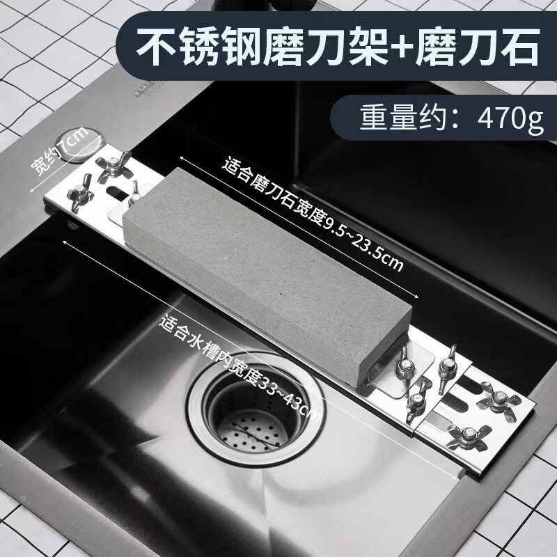 Jingchuan Asahi whetstone rack fixed seat 304 stainless steel household sink adjustable artifact telescopic bracket thickening tool whetstone fixed rack + whetstone adjustment range 33-43cm