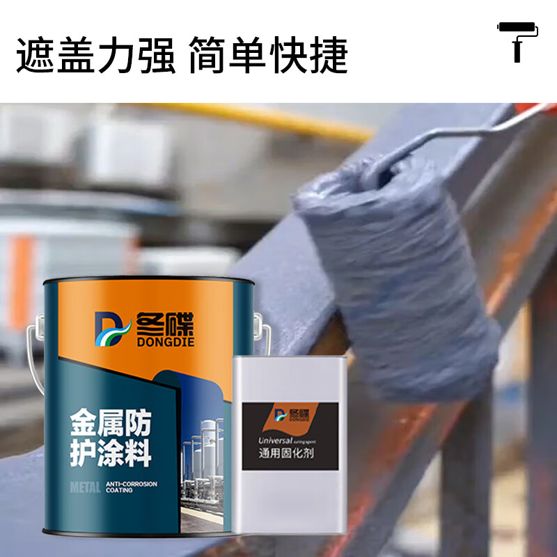 Winter dish epoxy mica iron intermediate paint medium gray 1kg paint + 0.1kg curing agent mid-coat closed paint steel structure heavy anti-corrosion anti-rust paint metal steel structure