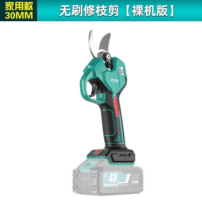 DAYIREN new brushless garden scissors, electric garden pruning shears, fruit tree scissors, greening gardening scissors, electric 3030 model bare metal