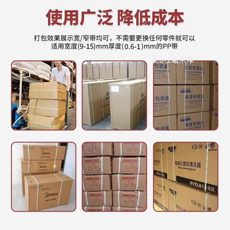 Changkaituo Changchai Group Kaituo desktop automatic packaging machine PP with carton desktop full hot melt sealing and strapping semi-automatic packaging machine