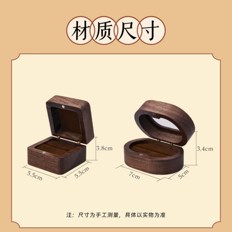 Orange Central Ring Box Premium Earrings Gift Box Birthday Proposal Wedding Ring Wooden Walnut Jewelry Storage Box Retro Square Solid Wood Cover