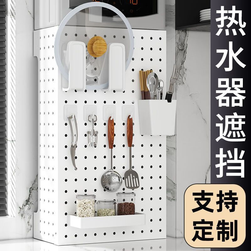 Shantou Lincun gas water heater pipe shielding shelf decorative hole board kitchen wall-mounted gas stove cover white length 35 height 30 depth 17+ storage set