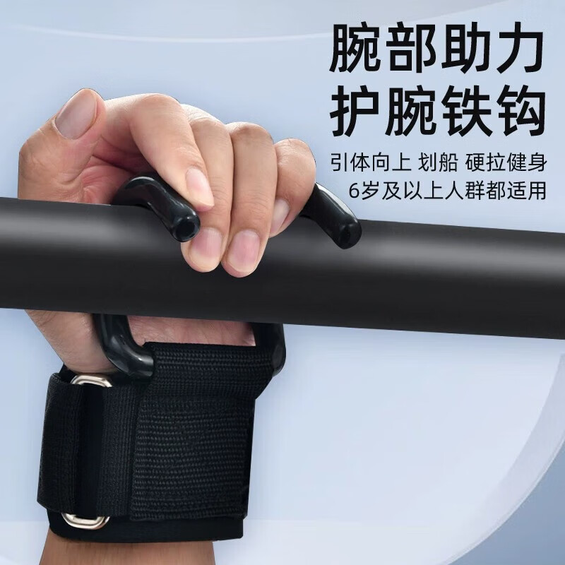 Fitness deadlift booster belt wristband power hook pull-up power hook hanging horizontal bar anti-fallout auxiliary artifact black hook style one pair