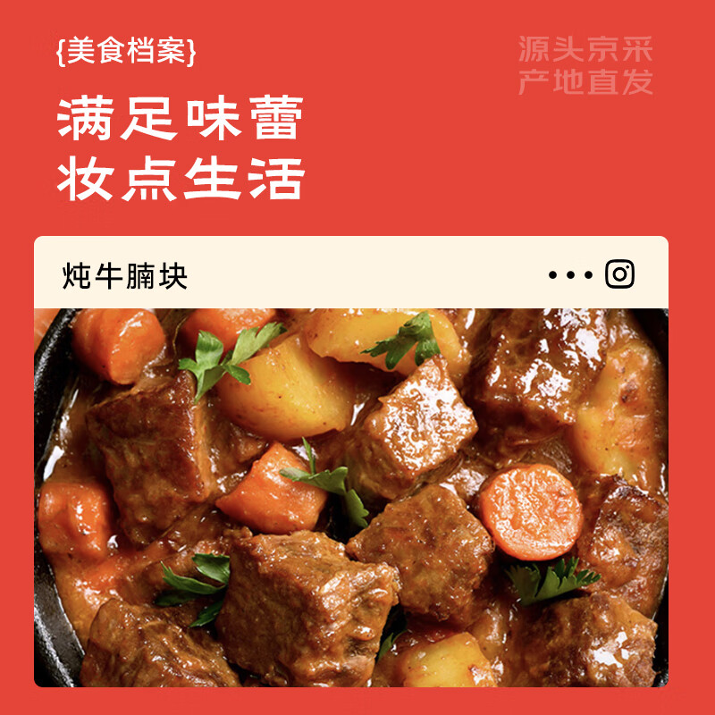 Yueshengzhai imported raw cut beef brisket, net weight 4 pounds, fresh stew ingredients, direct from the source, free shipping