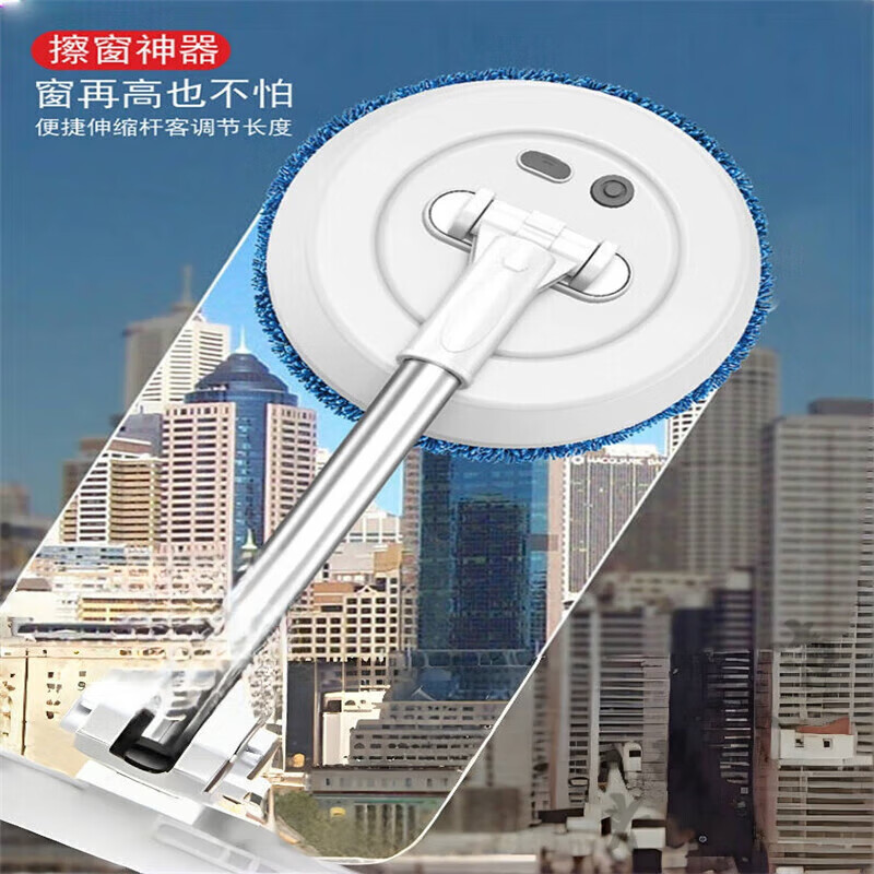 Beijingjie ceiling cleaning artifact electric retractable mop household height glass cleaning wall washing wall tile cleaning white glass cleaning machine total 10 mops