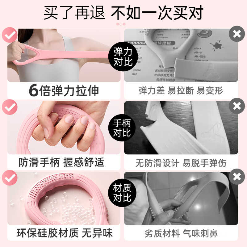 Li Ning (LI-NING) elastic band stretch belt 8-figure tensioner Pilates tension rope 8-figure arm strength open back and shoulder women's fitness equipment