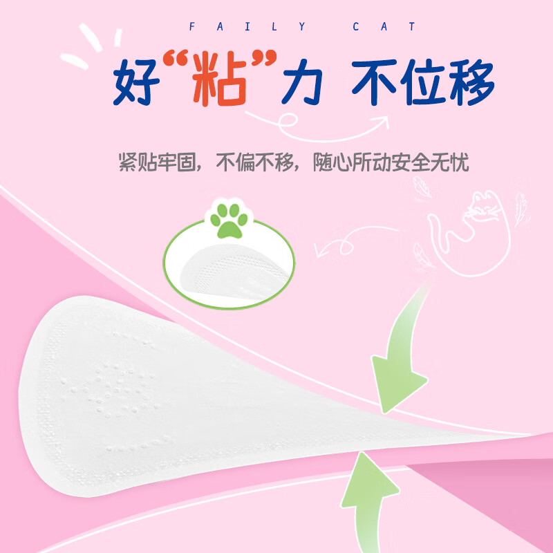 Eunji sanitary napkin pads 155mm 25 pieces without wings, breathable, comfortable and soft sanitary napkin, imported from Korea, feathery and light, 155mm 30 pieces