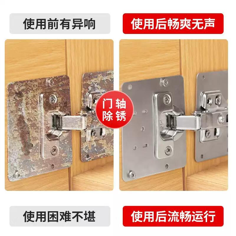 Rust remover, metal cleaning, strong anti-rust door shaft, hinge, door lock, abnormal noise, lubricating screw, rusty butter, doors and windows, Huirunhe rust remover (33) 450ML*1 bottle price