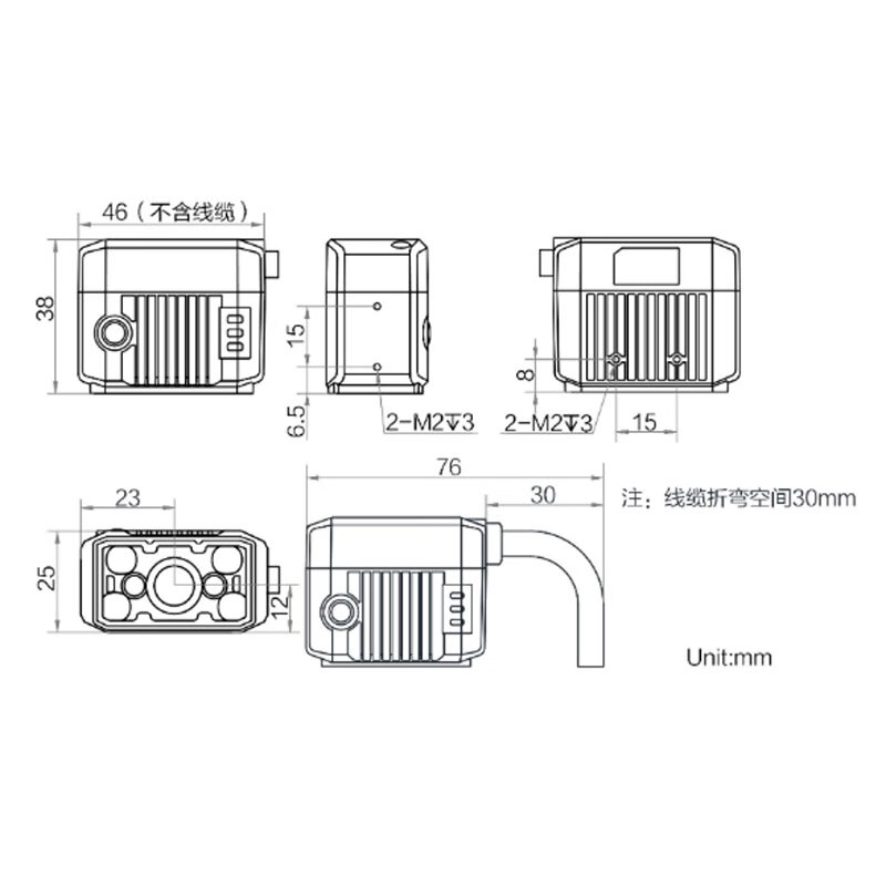 Hikvision Robot Extremely Small Intelligent Code Reader 1.6 Megapixel White Light Global Shutter M10-Mount Black and White MV-ID2016M-06S-WBN