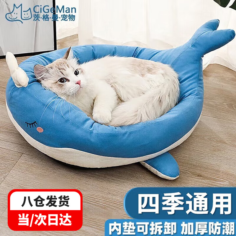 Zigman cat kennel winter warm dog kennel with removable small dog and cat kennel Teddy dog kennel pet kennel small size recommended for pets under 12 pounds
