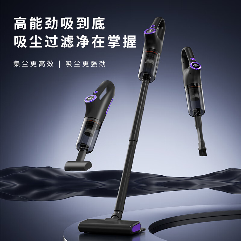 Royalstar vacuum cleaner household large suction handheld suction and mopping all-in-one mite removal cleaning mopping machine wireless floor scrubber multi-function light display dust household cat and dog hair suction - JD 15KPa wireless suction and mopping all-in-one