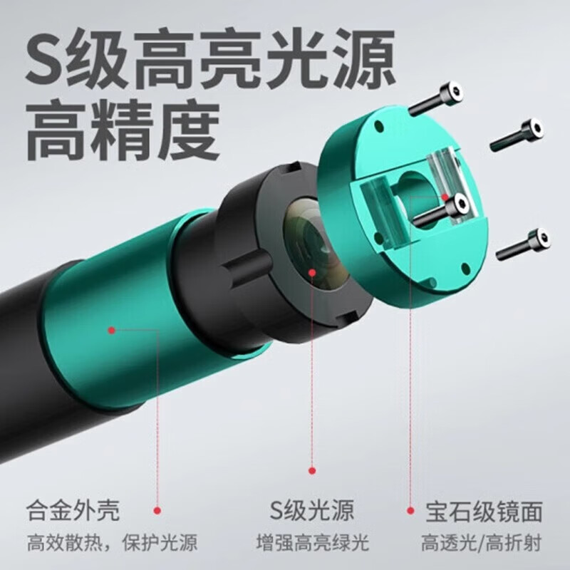 Ishii infrared level green light 2-line 3-line 5-line high-precision automatic Anping laser level strong light thin line 2-line level MT-21 dual electric