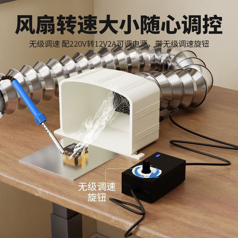 Tanbeiman Desktop Range Hood Small Laser Marking Smoking Machine Smoke Purifier Soldering Iron Dust Collector Smoke Exhaust Machine Moxibustion Smoking Machine Bracket Adjustable Violent Smoke Exhaust Fan Double Dryer + Tube 1 Meter and 3 Meter + Tie