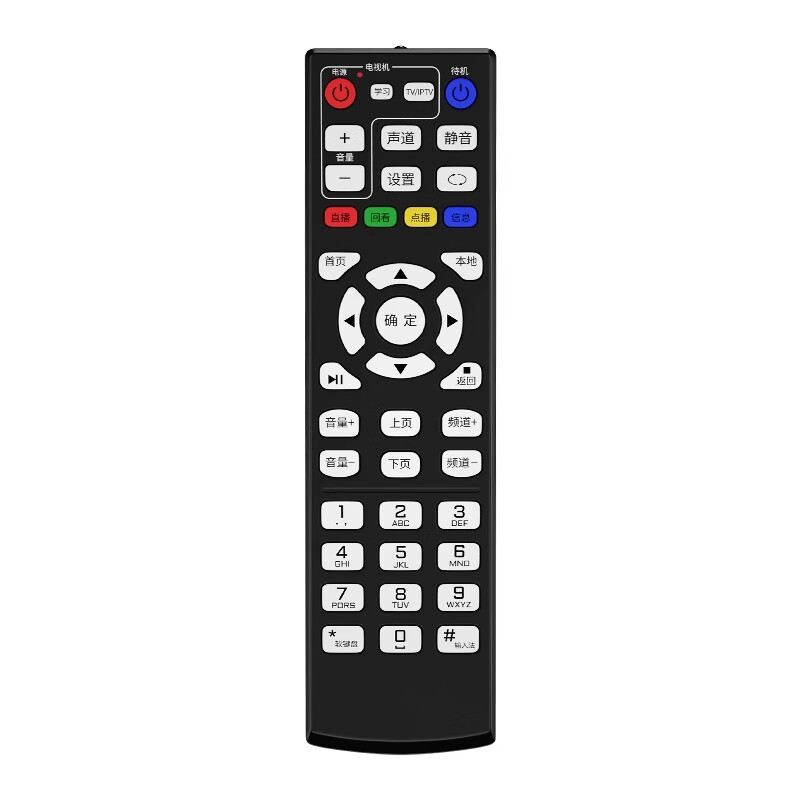 Trendy original factory authentic, suitable for China Telecom set-top box remote control universal original TV broadband telecommunications network universal universal telecommunications box original factory authentic telecommunications set-top box universal universal two batteries | freight insurance full protection