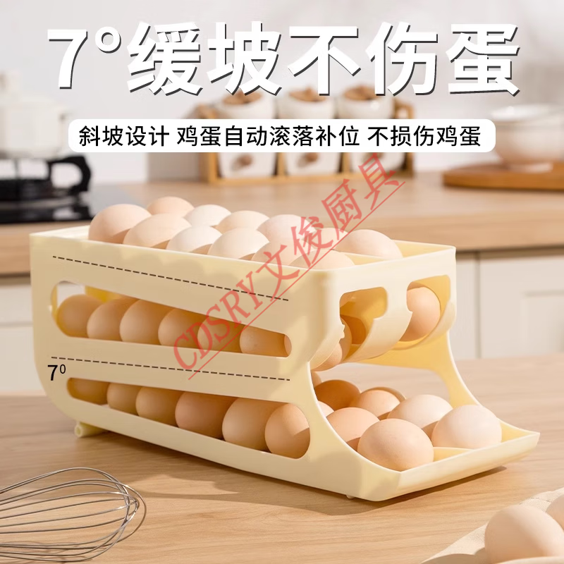 CLCEY rolling egg storage box kitchen refrigerator egg rack holder rolling egg special fresh-keeping box space-saving rectangular shape 1 transparent color can hold about 60 eggs (custom