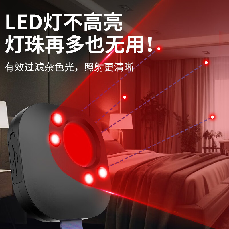 Shield guard hotel self-check camera detector signal detector anti-peeping anti-photography anti-monitoring rechargeable detector hotel anti-peeping detector