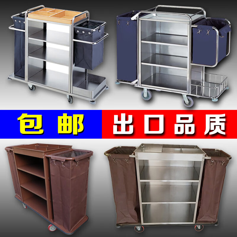 Hotel linen cart, hotel room service cart, stainless steel cart, double-sided cart, cleaning car, work cart, silent, 1.38 meters, extra thick, double-sided, 6-inch wheels-cleaning package