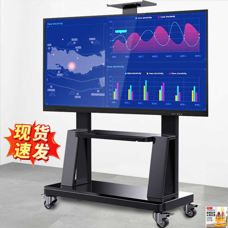 KOWSI TV stand removable floor-standing rack is suitable for Xiaomi Hisense universal 657585-inch rotating cart upgrade model upgrade model upgrade model upgrade model upgrade model practical luxury model 50-100 inches load capacity 440 catties with support
