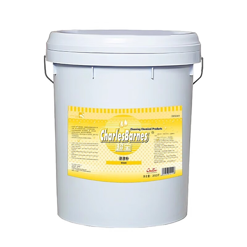 Chaobao cleaning impregnating powder detergent restaurant restaurant canteen plastic ceramic metal dishes tableware kitchen utensils stain removal coffee tea stain stain cleaning powder commercial large barrel 20KG Chaobao impregnating powder one barrel 20KG