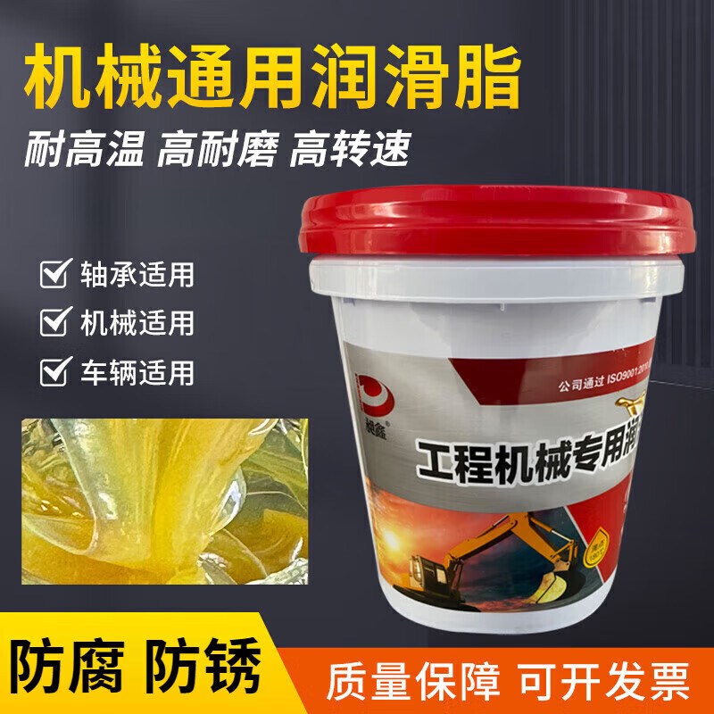 Household mechanical lubricant car solid butter grease mechanical door lock lubricant car door car special grease small bottle 300g multi-functional grease comes with brush scraper