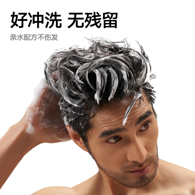 Liran Men's Styling Spray Hairspray Hair Style Fluffy Matte Natural Long-lasting Styling Dry Gel Marine Fragrance 200ml