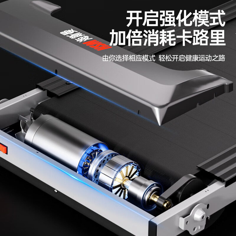 Heisman treadmill, small all-in-one foldable walking machine for home use, special fitness equipment for weight loss, intelligent noise reduction and mute, 10-inch color screen - single function/high peak horsepower motor