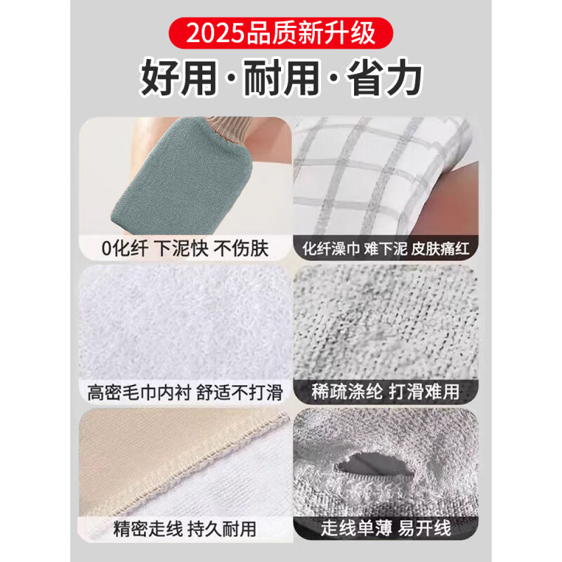 Fat Donglai's same style bath towel, strong mud rub, thickened bath towel, no harm to the skin, men and women, household use, 2 packs, Nordic pink + Nordic blue..