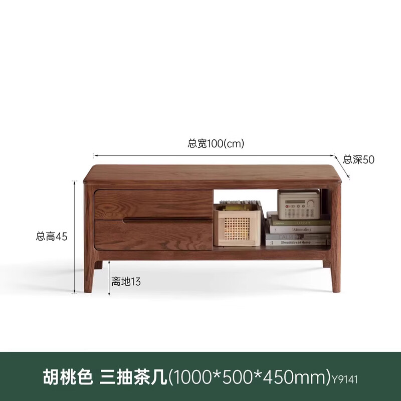 Genji Muyu solid wood coffee table Nordic coffee table modern simple tea table small apartment living room oak square tea table 1 meter coffee table (1000*500*450mm)