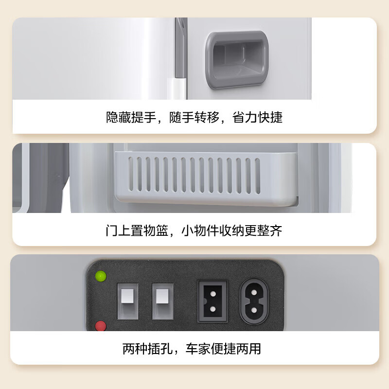 Midea car refrigerator 14L small refrigerator car home dual-purpose dormitory rental beauty refrigerator refrigeration heating heating and cooling box new product launch cooling and heating box 14L