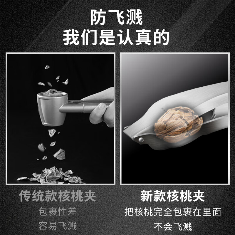 DEATKN German Walnut Clamping Artifact Stainless Steel Household Multifunctional Pecan Peeling Tool Stainless Steel Pliers for Opening Small Hazelnuts 304 Stainless Steel Walnut Clamp