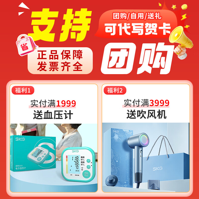 SKG Cervical Massager Neck Massager Multifunctional Cervical Massager Hot Compress Shoulder and Neck Red Light Massager Birthday Annual Party New Year Gift Practical for Boyfriend and Girlfriend Parents G7 Second Generation Comfort Model 6-Head Hybrid Massager