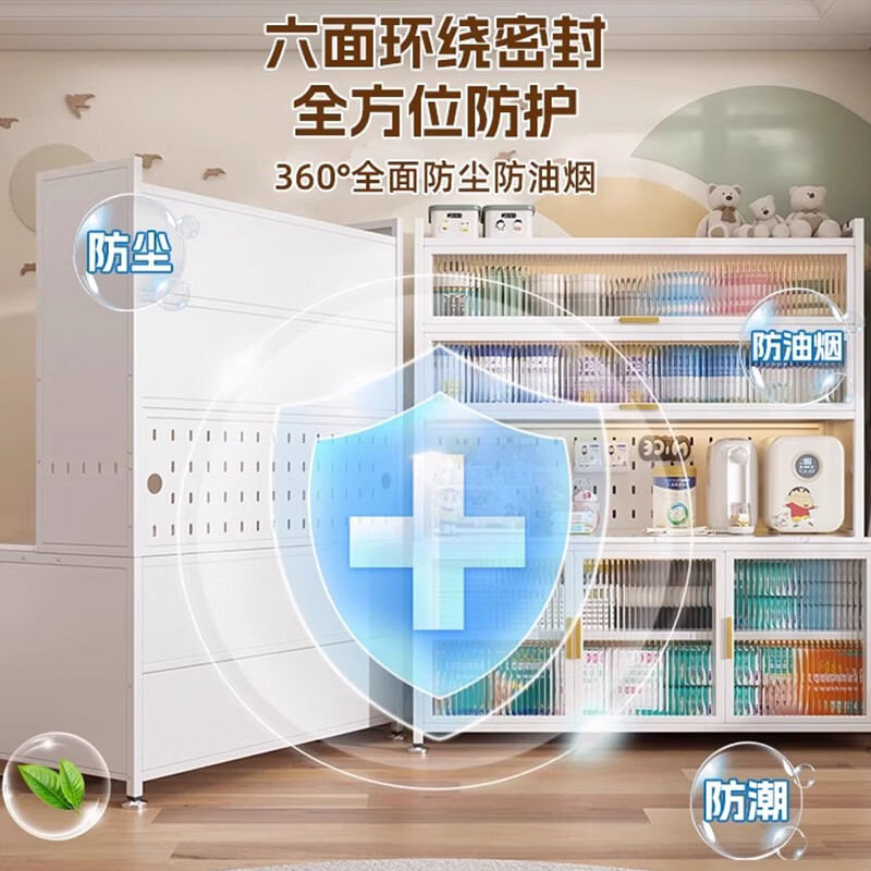 Smart Father steel storage cabinet baby feeding table baby supplies storage cabinet floor-standing multi-layer large capacity toy storage rack pearl white - 5 layers high 157cm long 60 wide 42cm free wheel