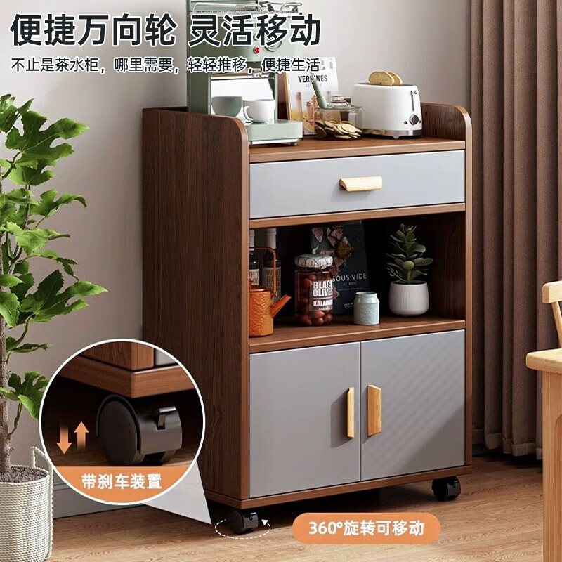 Movable coffee table sofa side cabinet side table tea cabinet office tea side cabinet under water tea table side cabinet tea table double door with one drawer and one compartment oak color