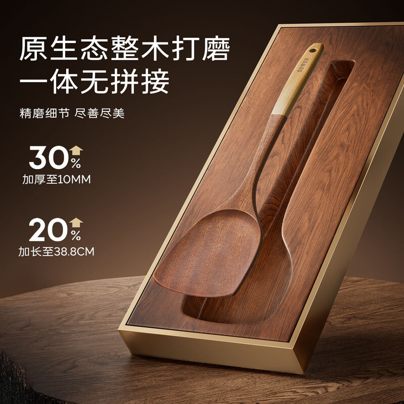 Shuwushuo spatula ebony spatula cooking spatula non-stick special wooden spatula cooking household kitchen utensils resistant to high temperature and anti-scalding