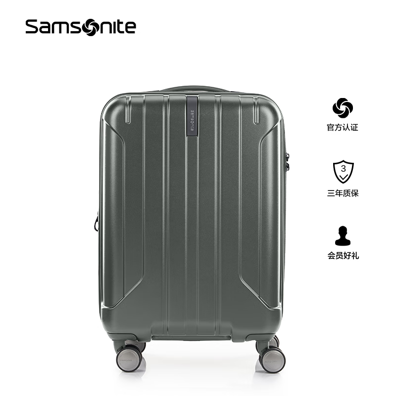 Samsonite NIAR series fashionable vertical stripe wear-resistant anti-slip trolley suitcase AY8 matte green 20 inches