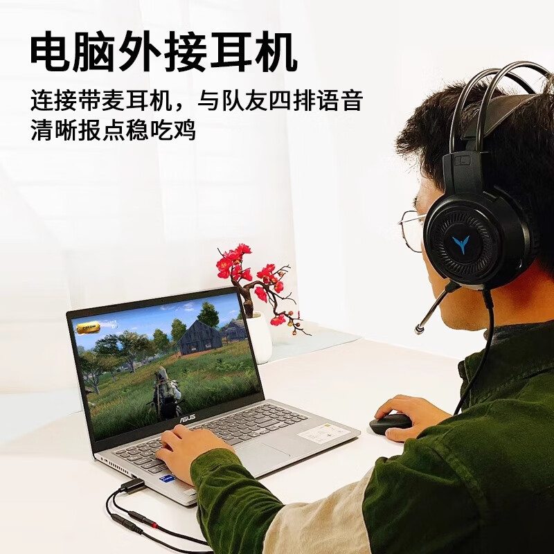 Altoson computer USB external sound card adapter 3.5mm round hole dual plug gaming headset noise reduction converter notebook desktop host external microphone voice box expansion line brilliant black 3.5mm single male to double female two-in-one