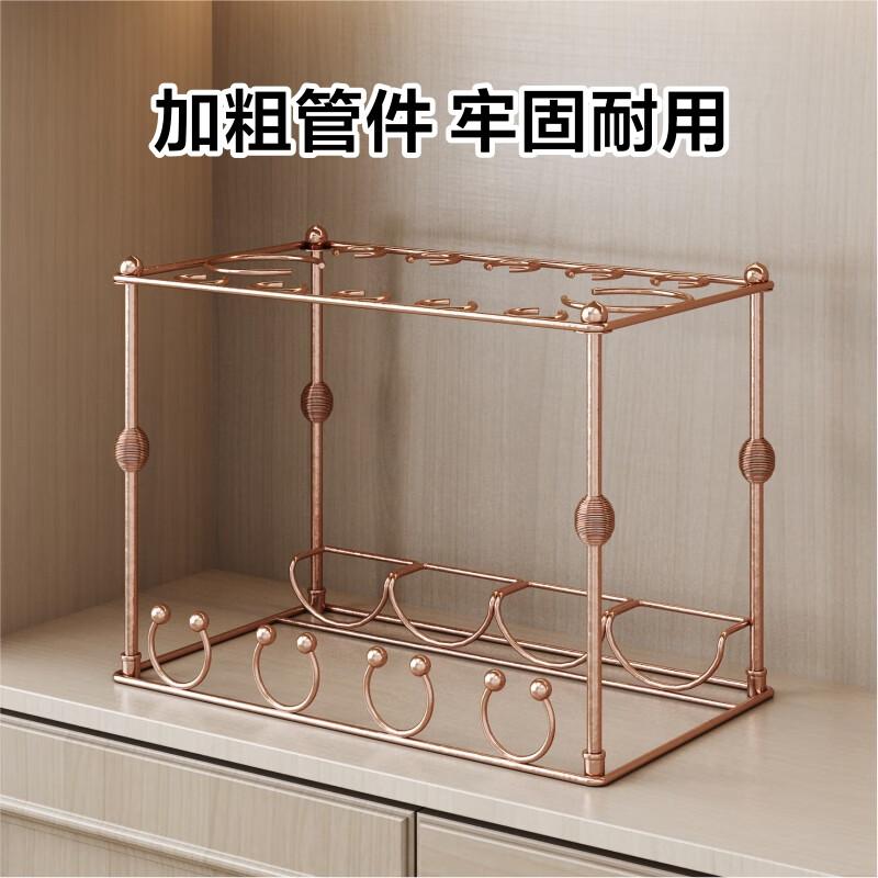 Yixin (yixin) Yixin wine glass rack upside down hanging goblet rack red wine rack ornaments hanging glass rack decanter red wine glass storage multi-functional wine rack