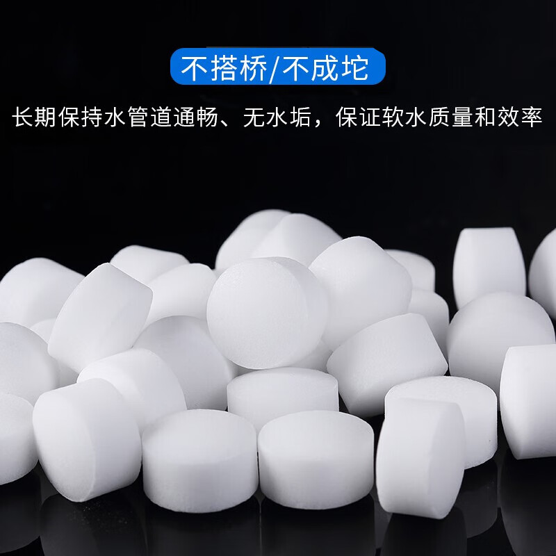Yikou Soft Water Salt Softening Salt Special Salt for Water Softener/General Salt for Equipment 20KG