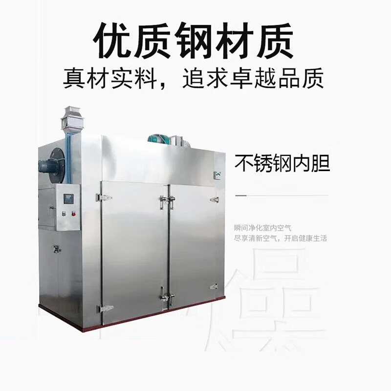 Zhuode Industrial Drying Oven Constant Temperature Blast Drying Oven Large Oven Oven Industrial Dryer Hot Air Drying Room Technical Issues and More Prices