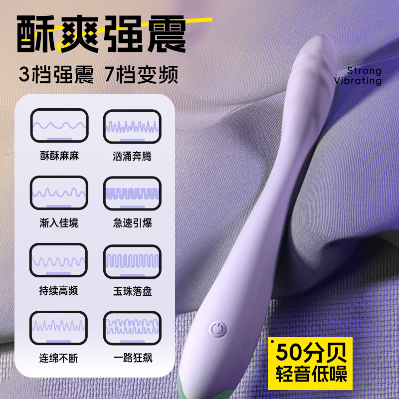 JISBOND vibrator, specially designed for licking pedicles, is a fun adult product with electric retractable massage for private parts, giving instant orgasms.
