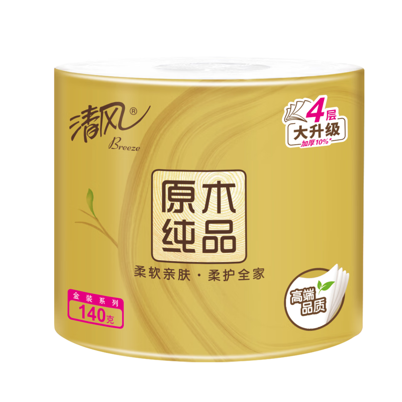 Qingfeng Li Yunrui's same style cored roll paper in solid wood, 4 layers thickened 140g*30 rolls, full box of toilet paper