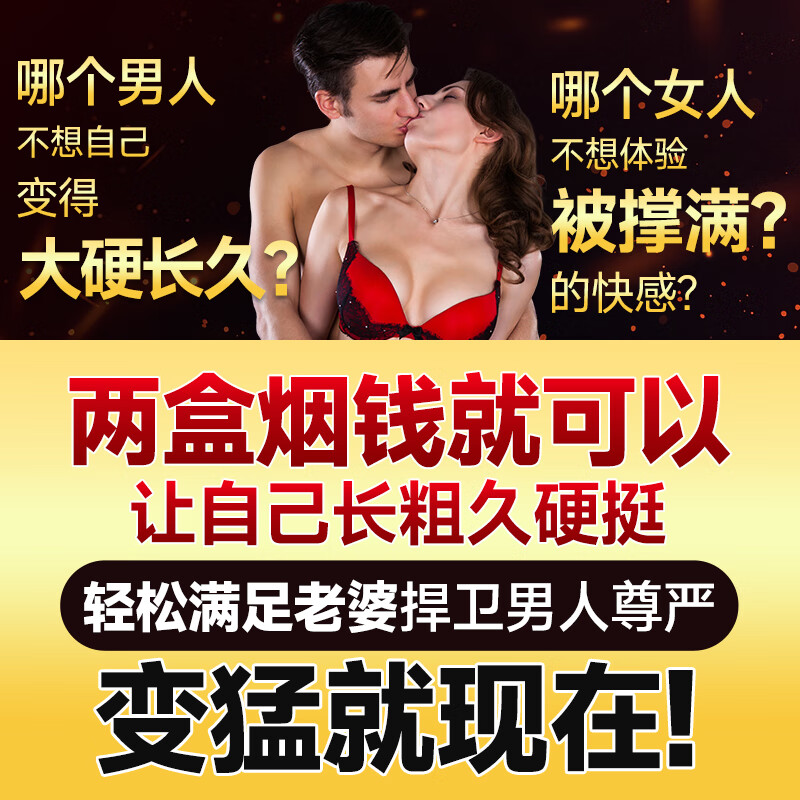 AIDMUM imported men's erection aid, kidney strengthening, arginine aphrodisiac, long-lasting non-ejaculation, thickening and hardening, delayed German small steel cannon, 1 box of quick-acting erection aid for dating, urgent use for enlarging thickening and growth, for men to eat and harden for fun, overseas sexual function andrology, extremely hard for intercourse, premature ejaculation, sensitive ejaculation, fast erection, excessive masturbation