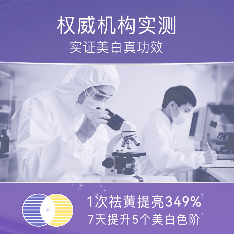 Shuke Color Teeth Repair Stickers, Teeth Whitening Teeth Stickers, Yellow Brightening Teeth Whitening Stickers, Whitening Teeth Stickers, 14 Pairs of Whitening Teeth Masks