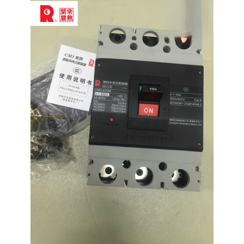Changshu Switch Factory Plastic Case Circuit Breaker CM3-100C/3300 100A MCCB 3P 32A