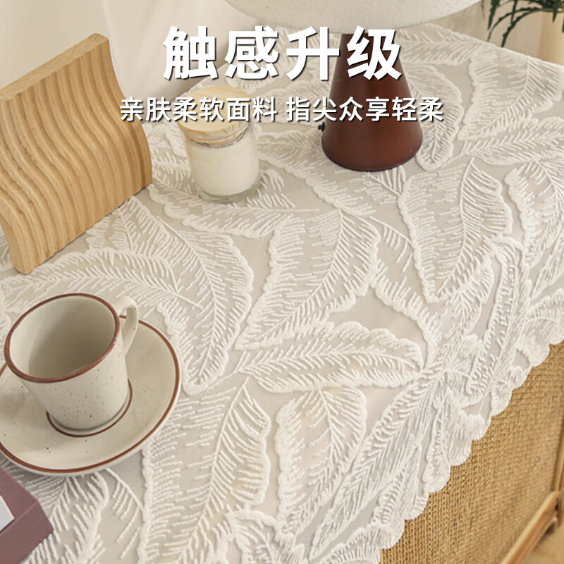 Ivy lace tablecloth table flag rectangular dining table cover shoe cabinet TV cabinet dust cover coffee table table cloth 35*180 Feather Dance