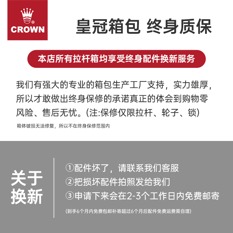 CROWN suitcase password trolley case large capacity universal wheel student suitcase CF2021H graphite black 25 inches